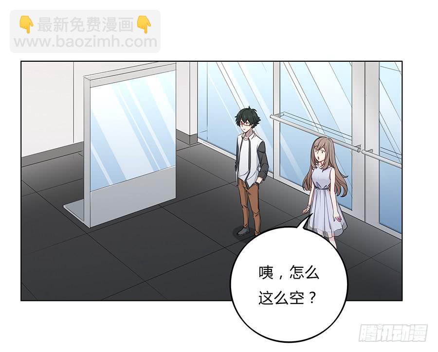 026你在做什么呢？(1/2)-第30话