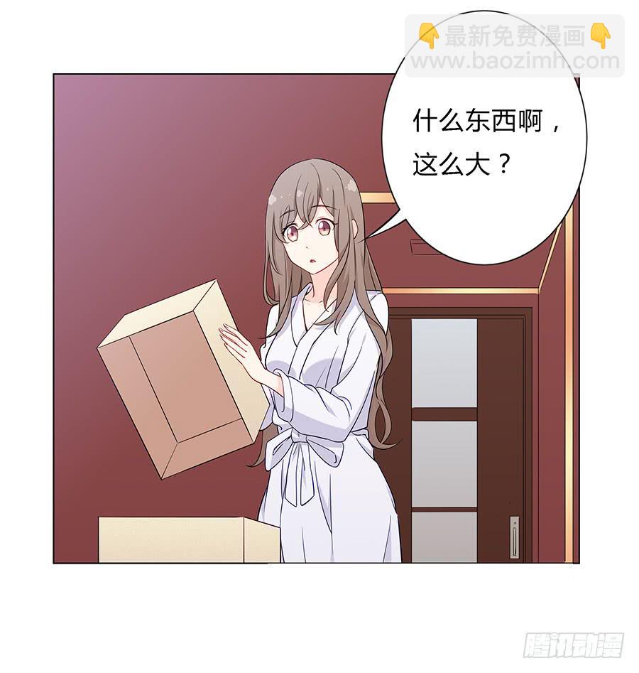 026你在做什么呢？(1/2)-第30话