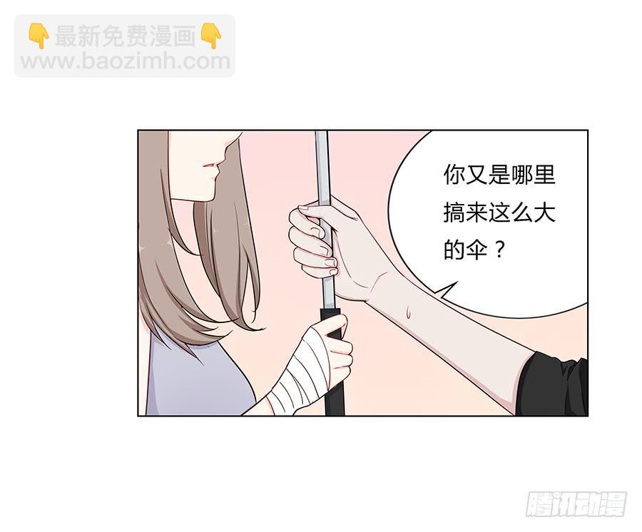 028不会有事的(1/2)-第32话