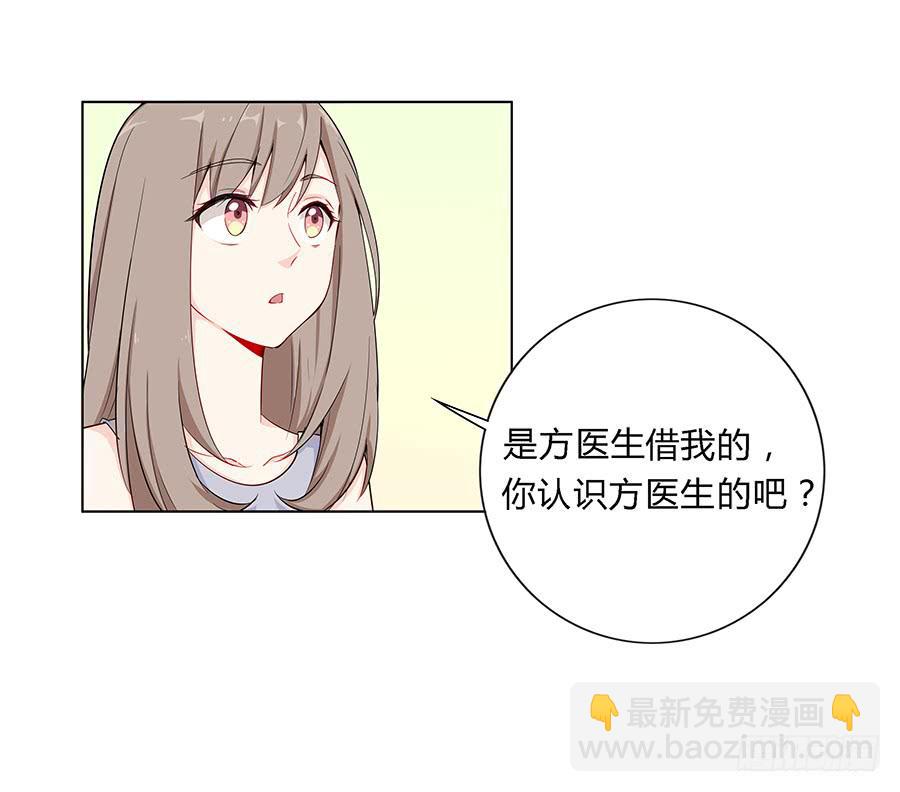 028不会有事的(1/2)-第32话