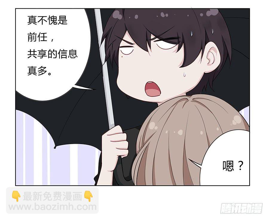 028不会有事的(1/2)-第32话