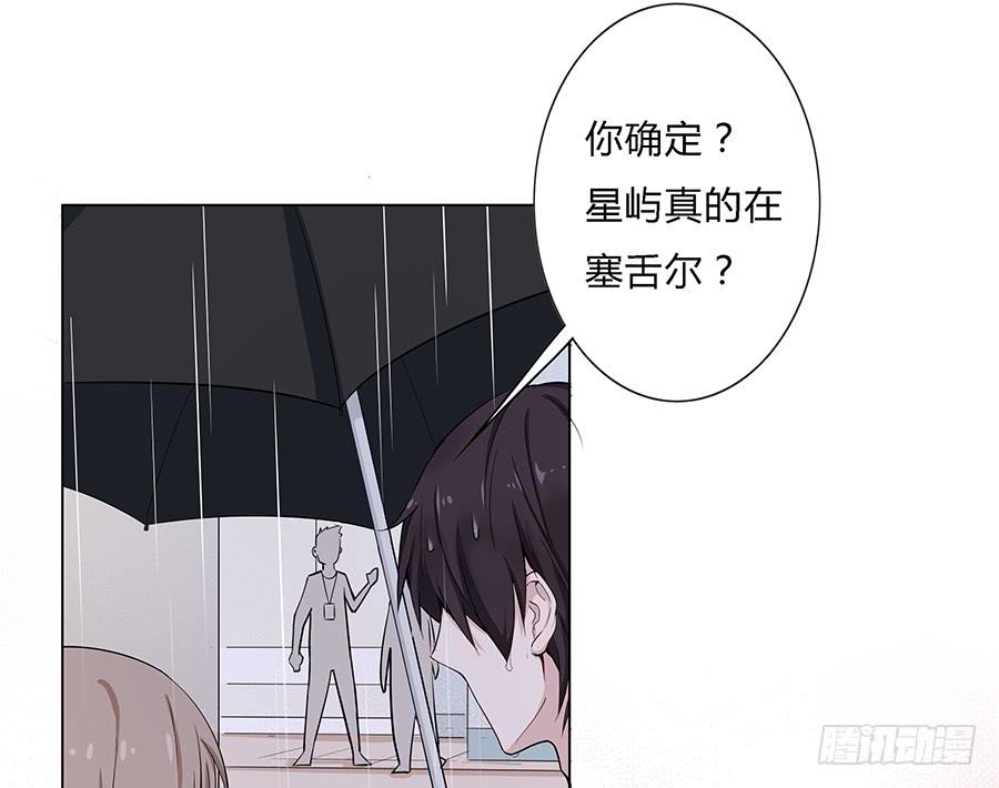 028不会有事的(1/2)-第32话