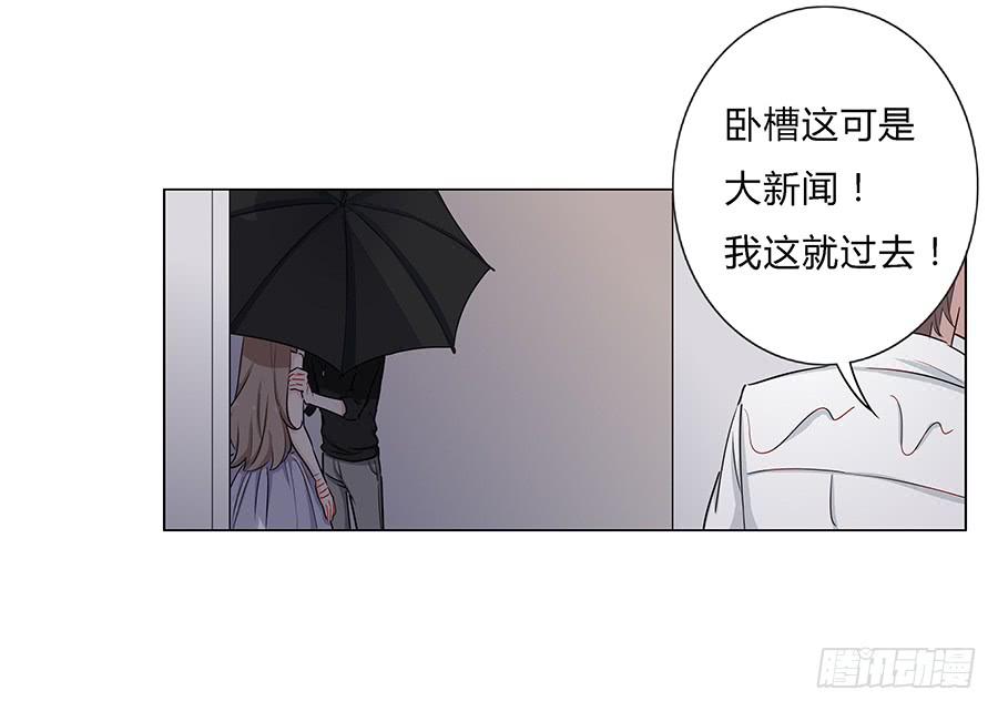 028不会有事的(1/2)-第32话