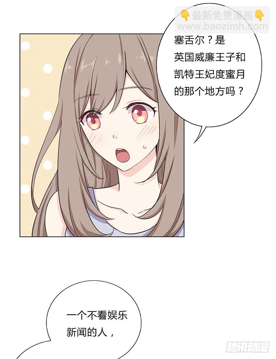 028不会有事的(1/2)-第32话