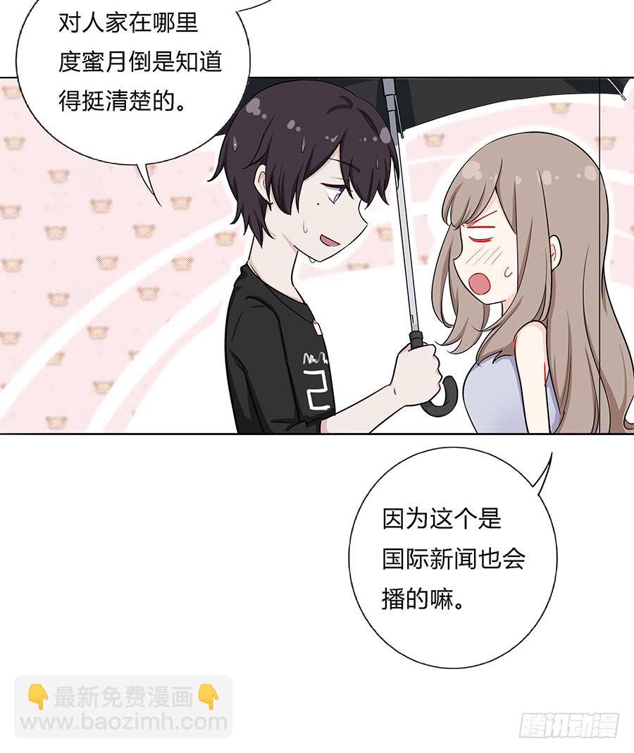 028不会有事的(1/2)-第32话