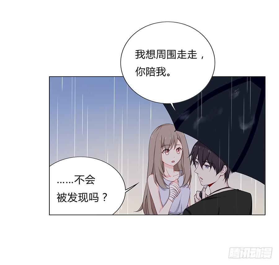 028不会有事的(1/2)-第32话