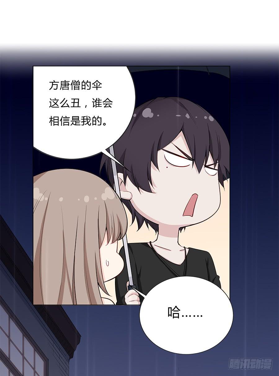 028不会有事的(1/2)-第32话