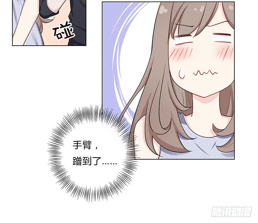 028不会有事的(1/2)-第32话