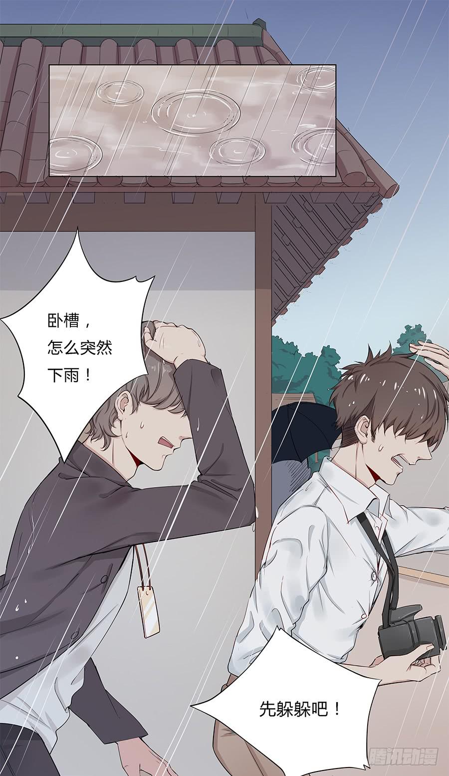 028不会有事的(1/2)-第32话