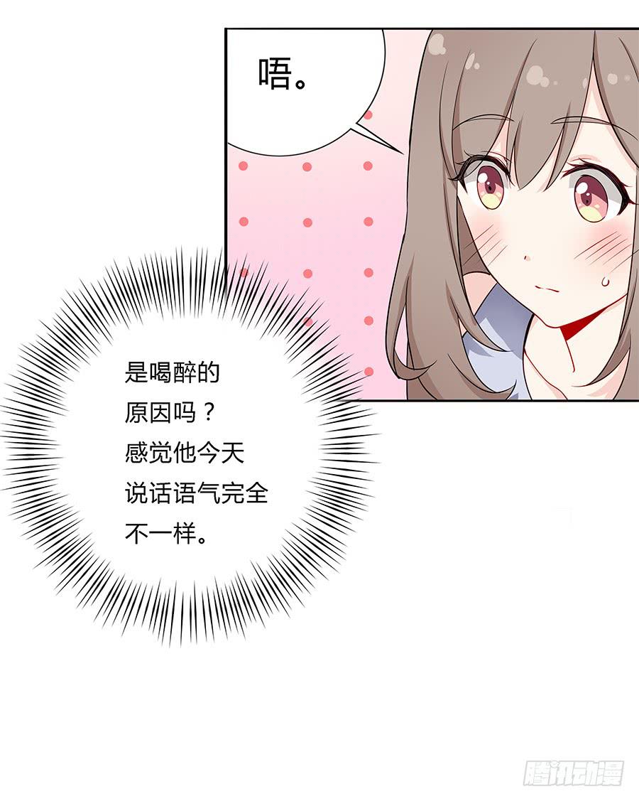 028不会有事的(1/2)-第32话