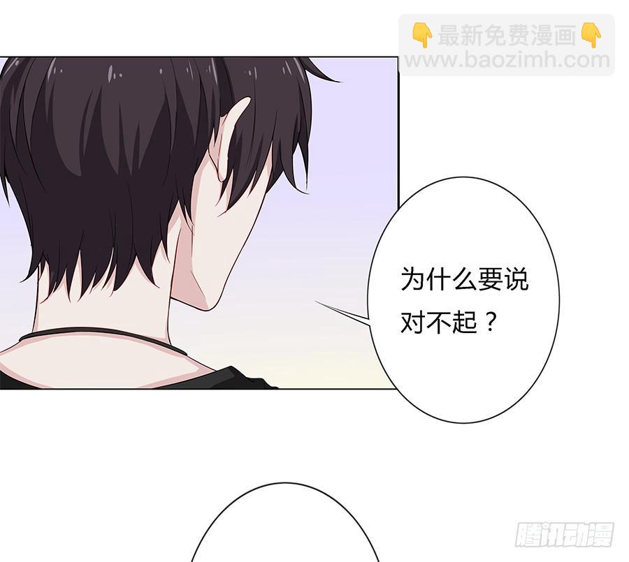 028不会有事的(1/2)-第32话