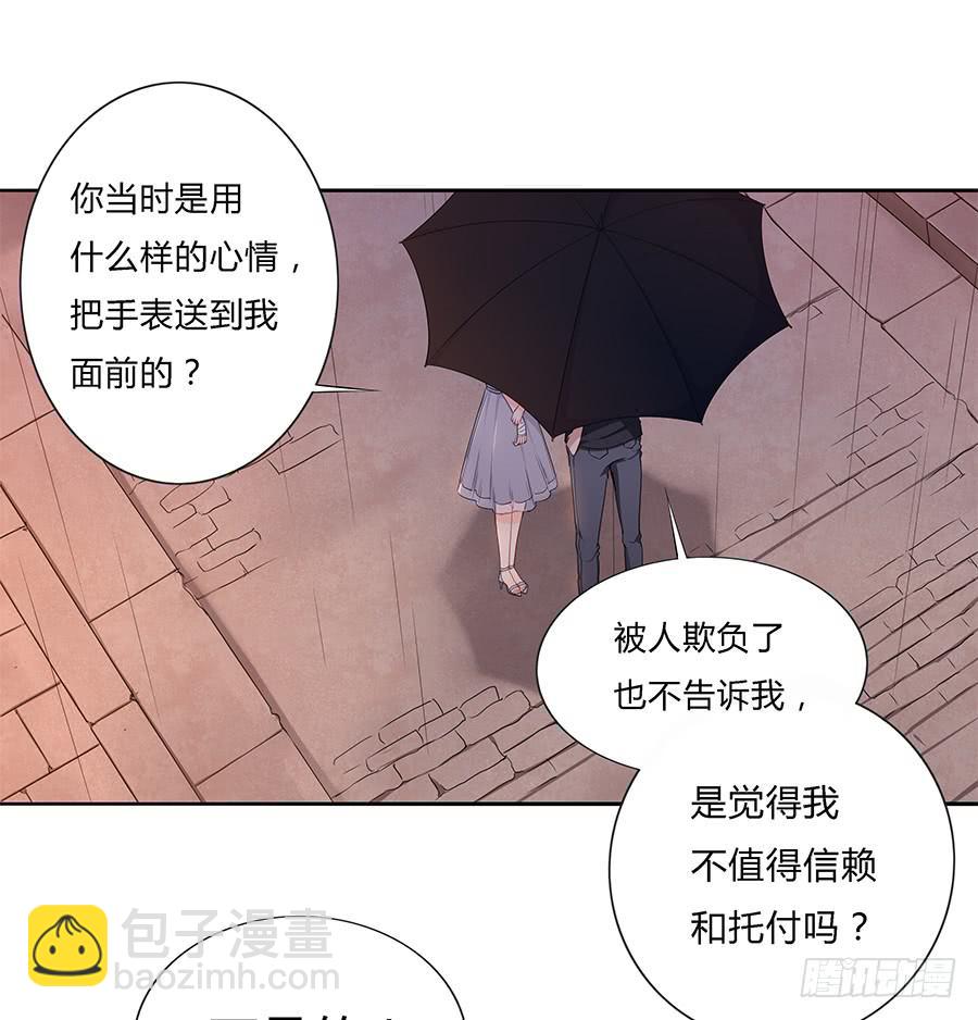 028不会有事的(1/2)-第32话