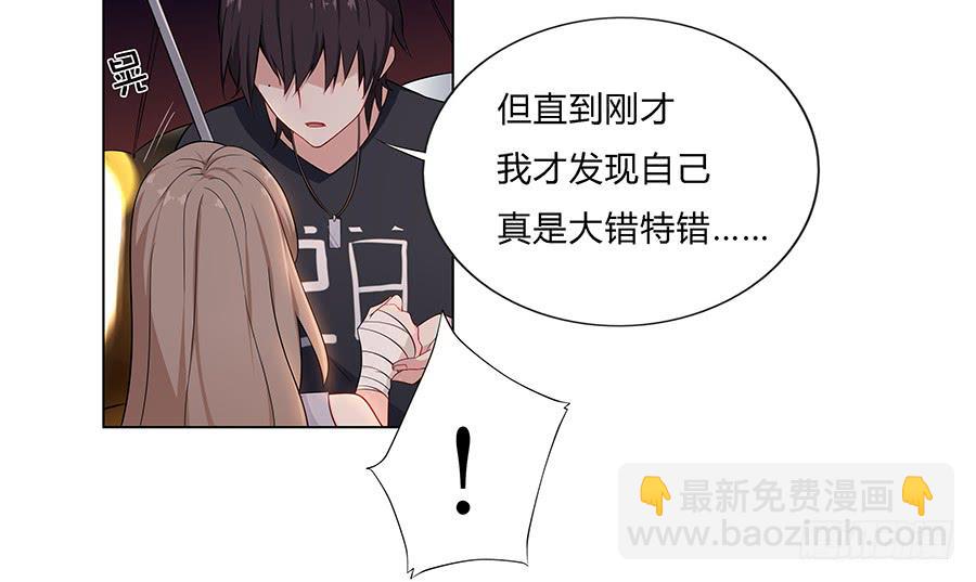 028不会有事的(1/2)-第32话