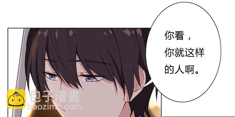 028不会有事的(1/2)-第32话