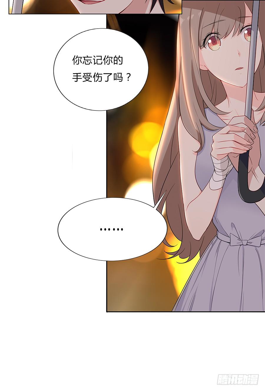 028不会有事的(1/2)-第32话