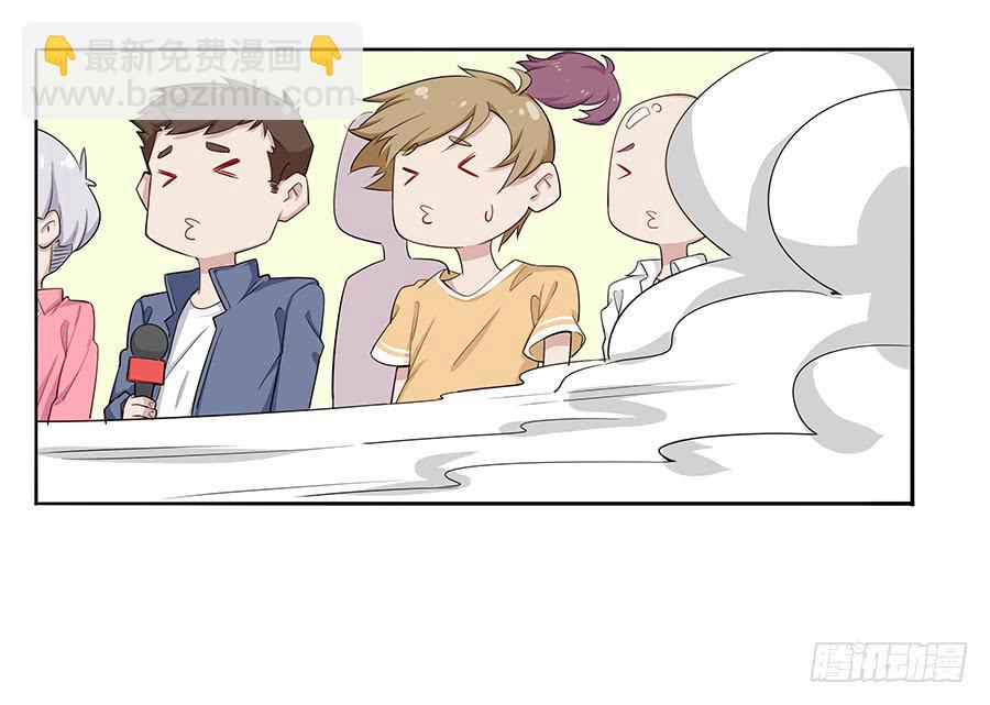 030美少女的秘密(1/2)-第34话