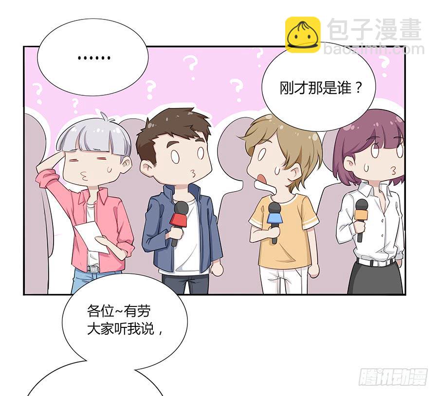 030美少女的秘密(1/2)-第34话