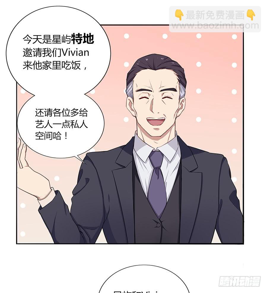 030美少女的秘密(1/2)-第34话