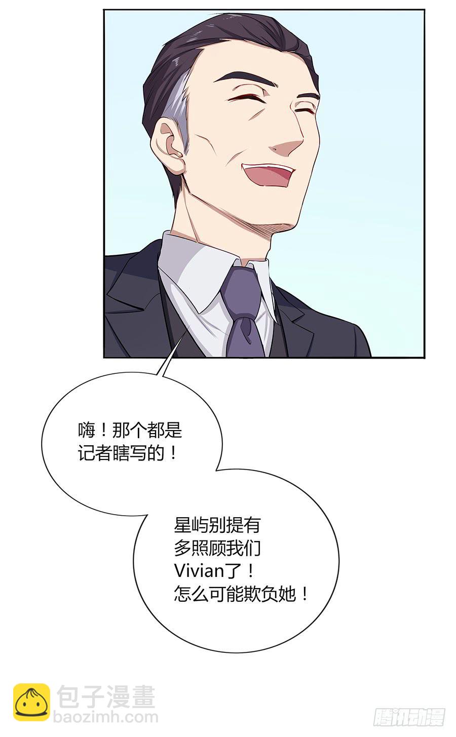 030美少女的秘密(1/2)-第34话