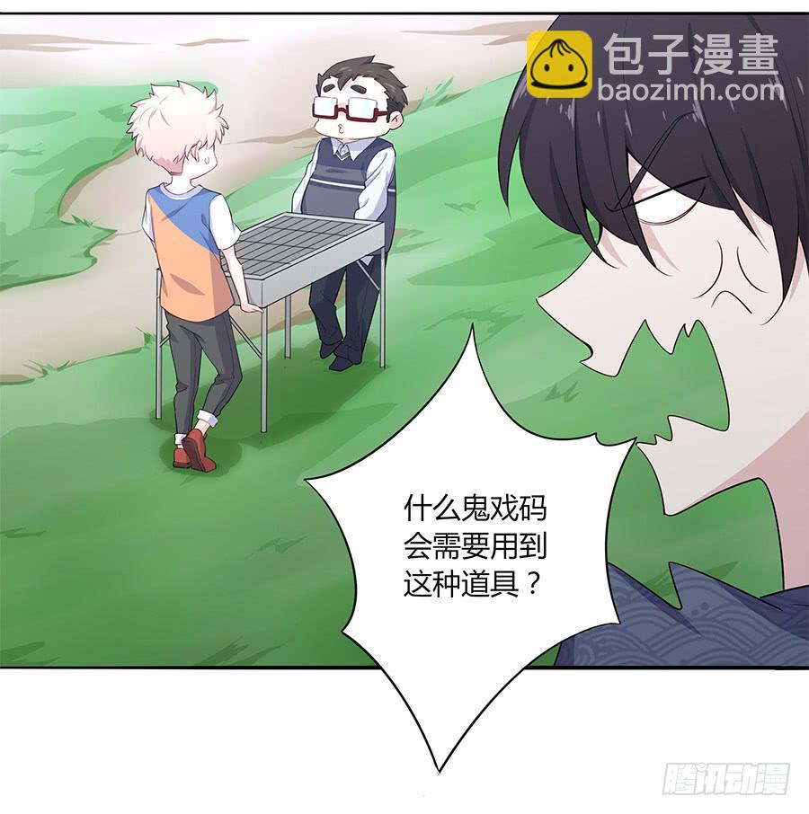 030美少女的秘密(1/2)-第34话