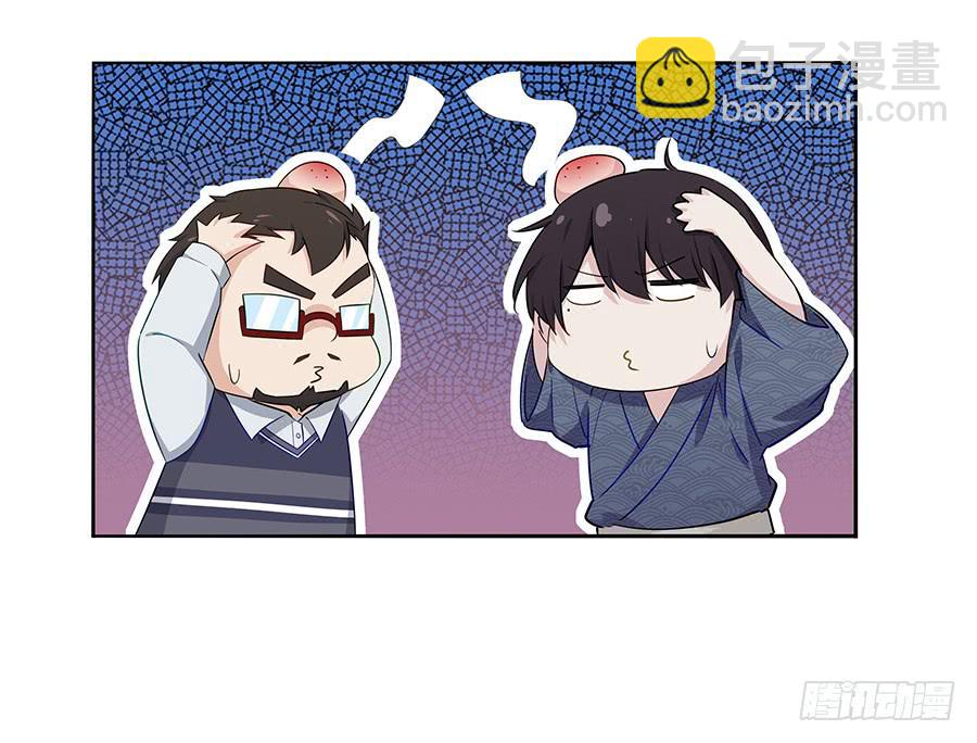 030美少女的秘密(1/2)-第34话