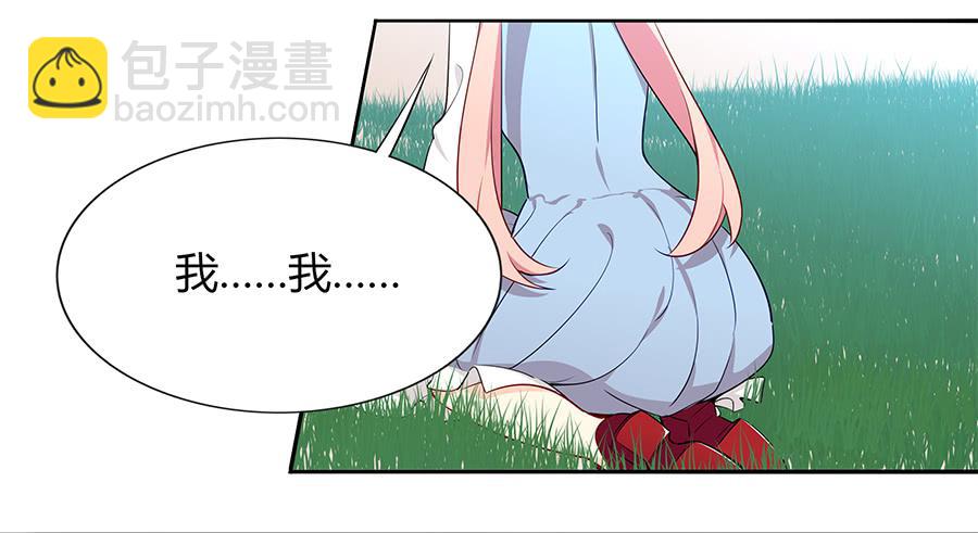 030美少女的秘密(1/2)-第34话