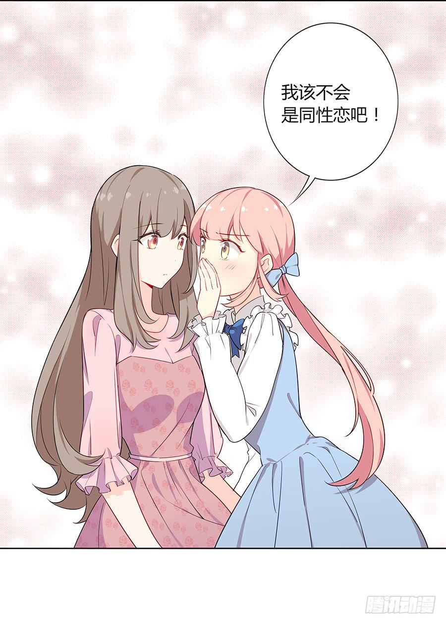 030美少女的秘密(1/2)-第34话