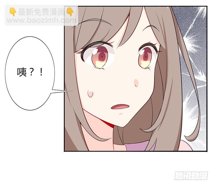 030美少女的秘密(1/2)-第34话