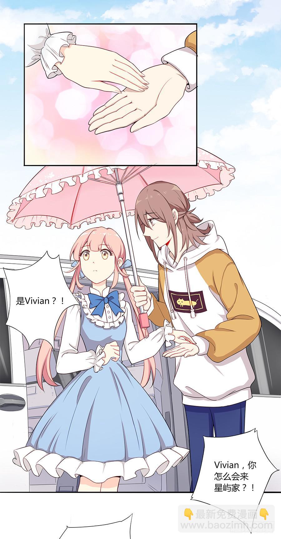 030美少女的秘密(1/2)-第34话