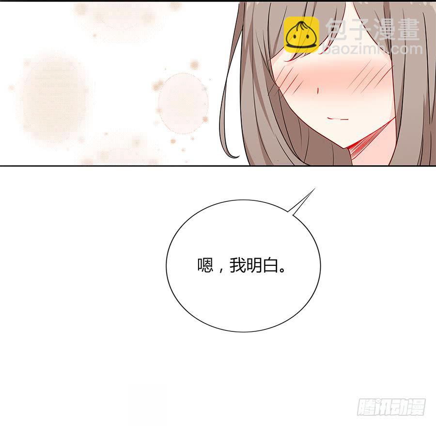 030美少女的秘密(1/2)-第34话