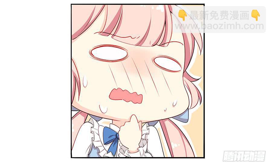 030美少女的秘密(1/2)-第34话