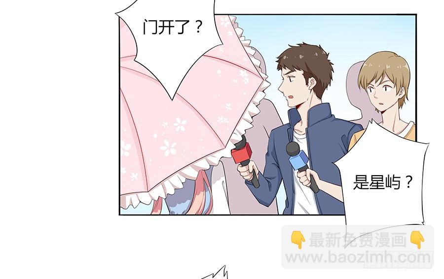 030美少女的秘密(1/2)-第34话