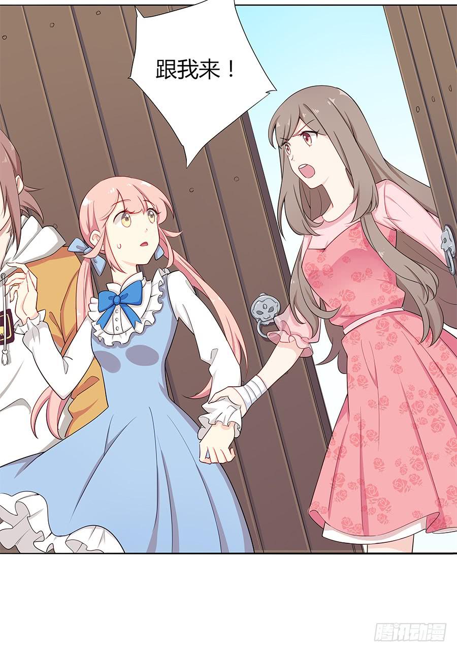 030美少女的秘密(1/2)-第34话