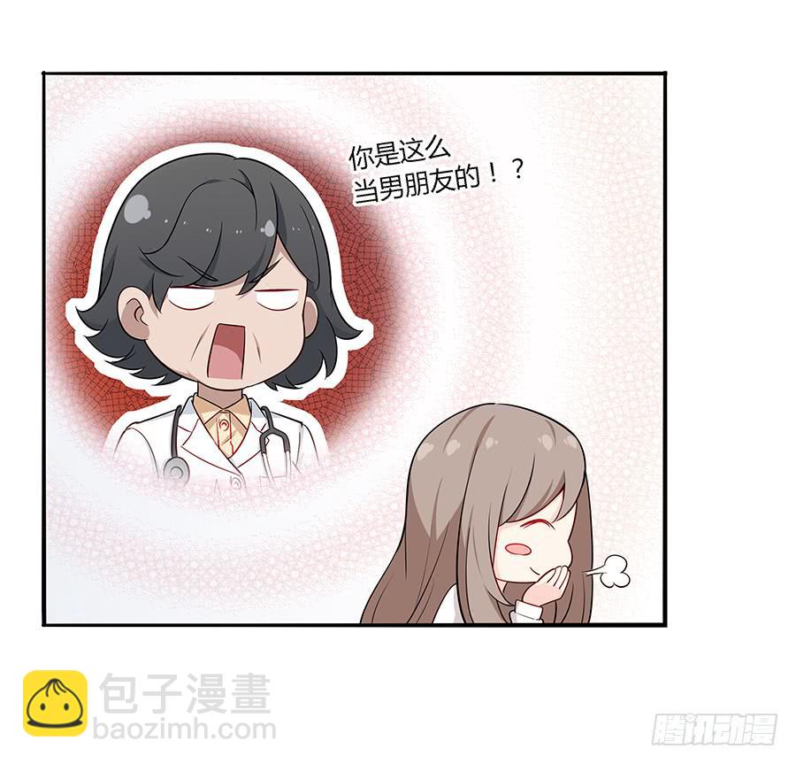 032手心的温暖(1/2)-第36话