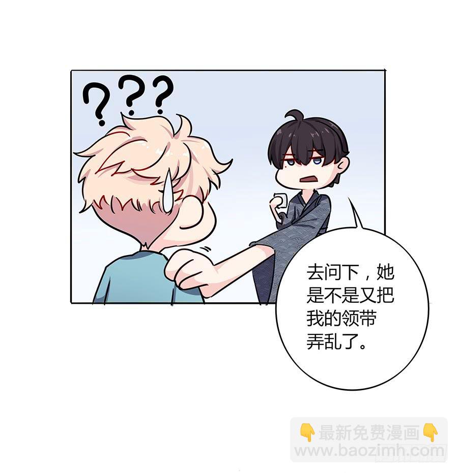 032手心的温暖(1/2)-第36话