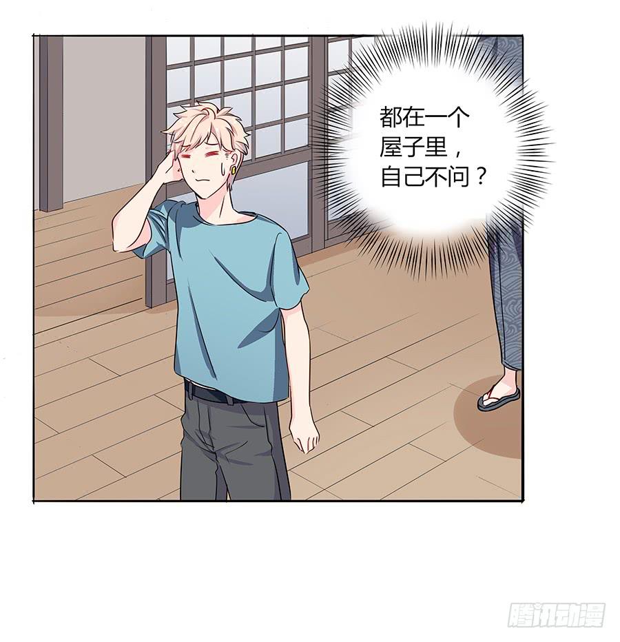 032手心的温暖(1/2)-第36话