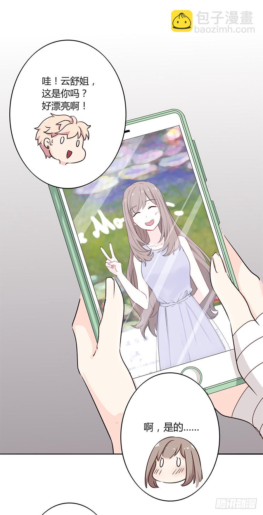 032手心的温暖(1/2)-第36话