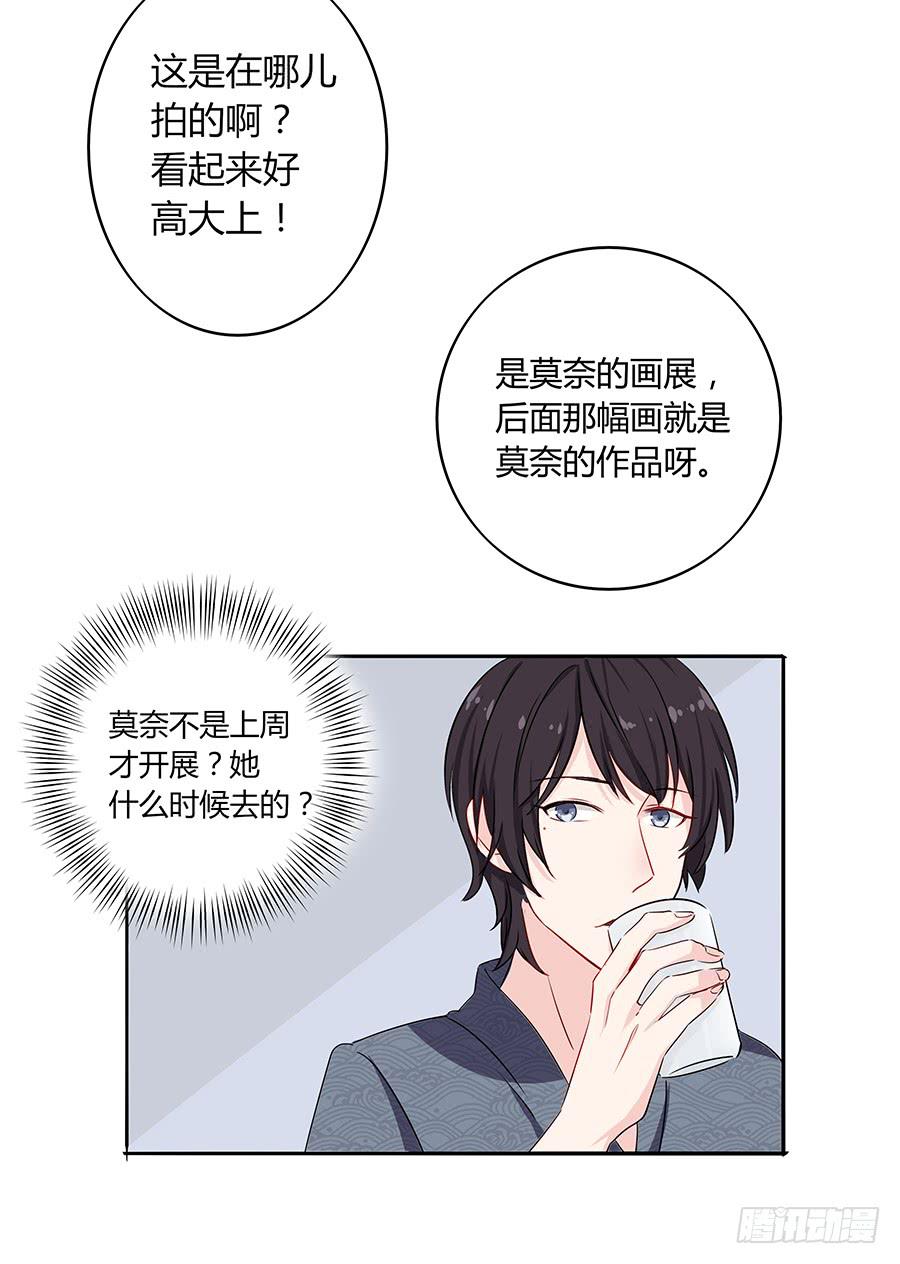 032手心的温暖(1/2)-第36话