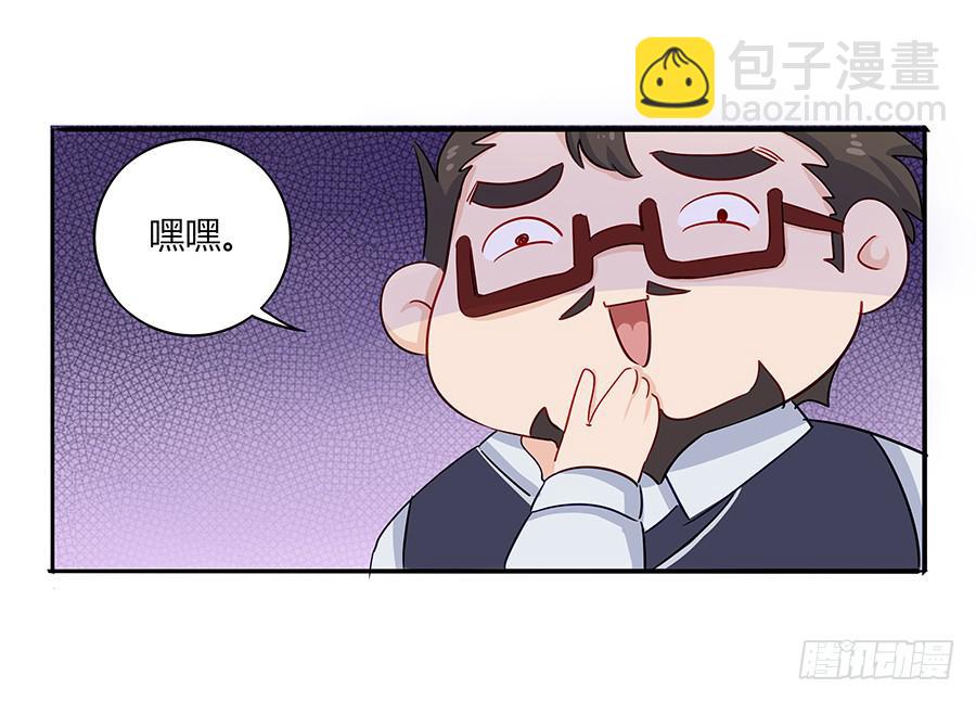 032手心的温暖(1/2)-第36话