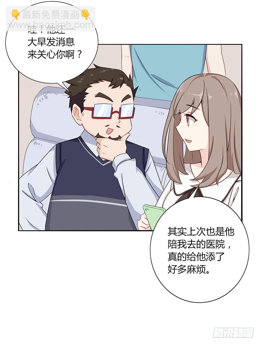 032手心的温暖(1/2)-第36话