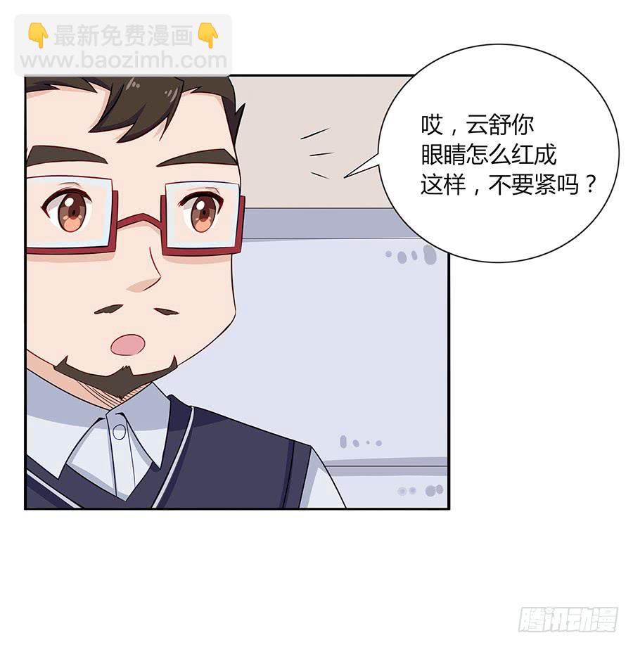 032手心的温暖(1/2)-第36话