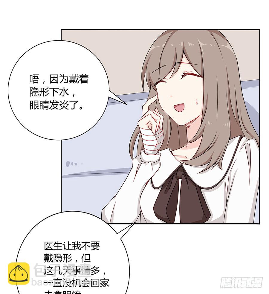 032手心的温暖(1/2)-第36话