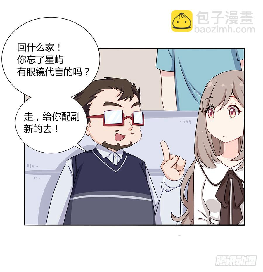 032手心的温暖(1/2)-第36话