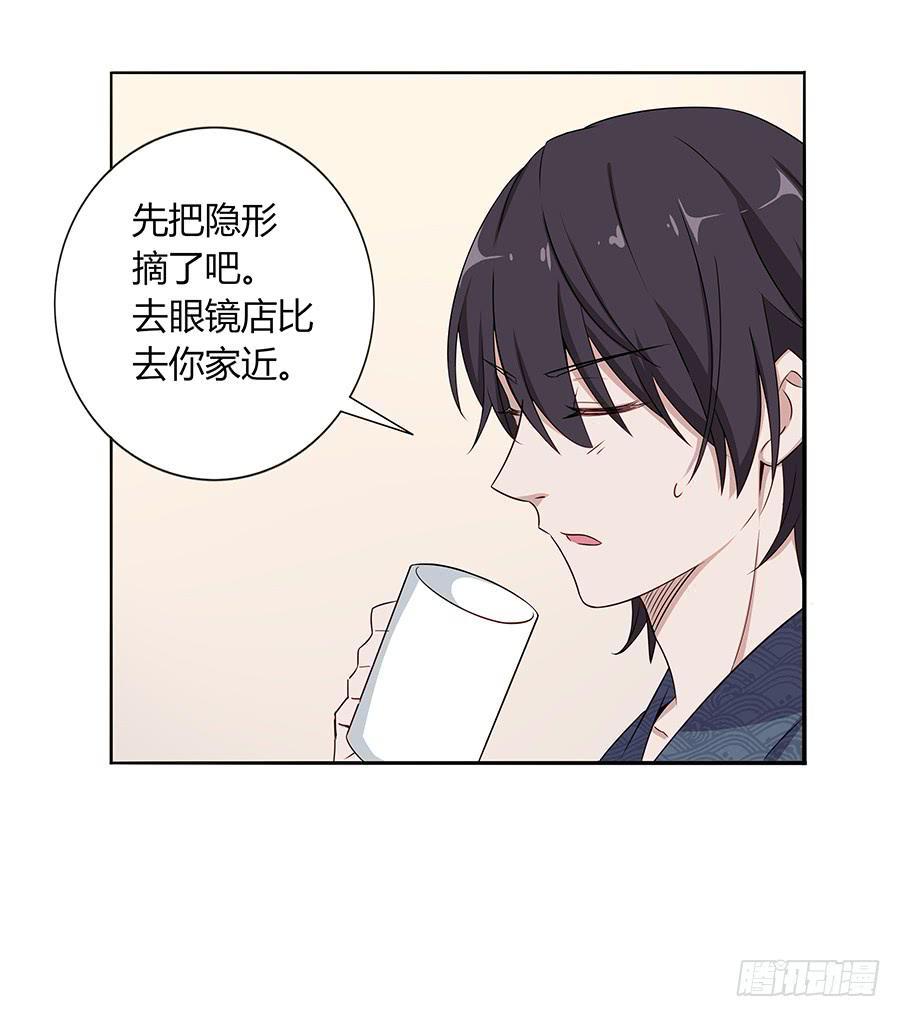 032手心的温暖(1/2)-第36话