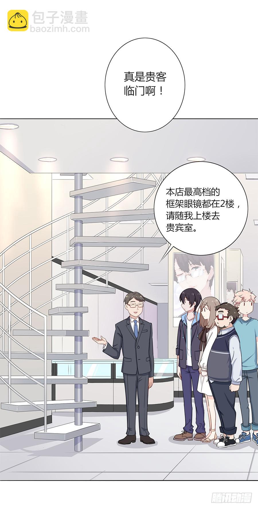 032手心的温暖(1/2)-第36话