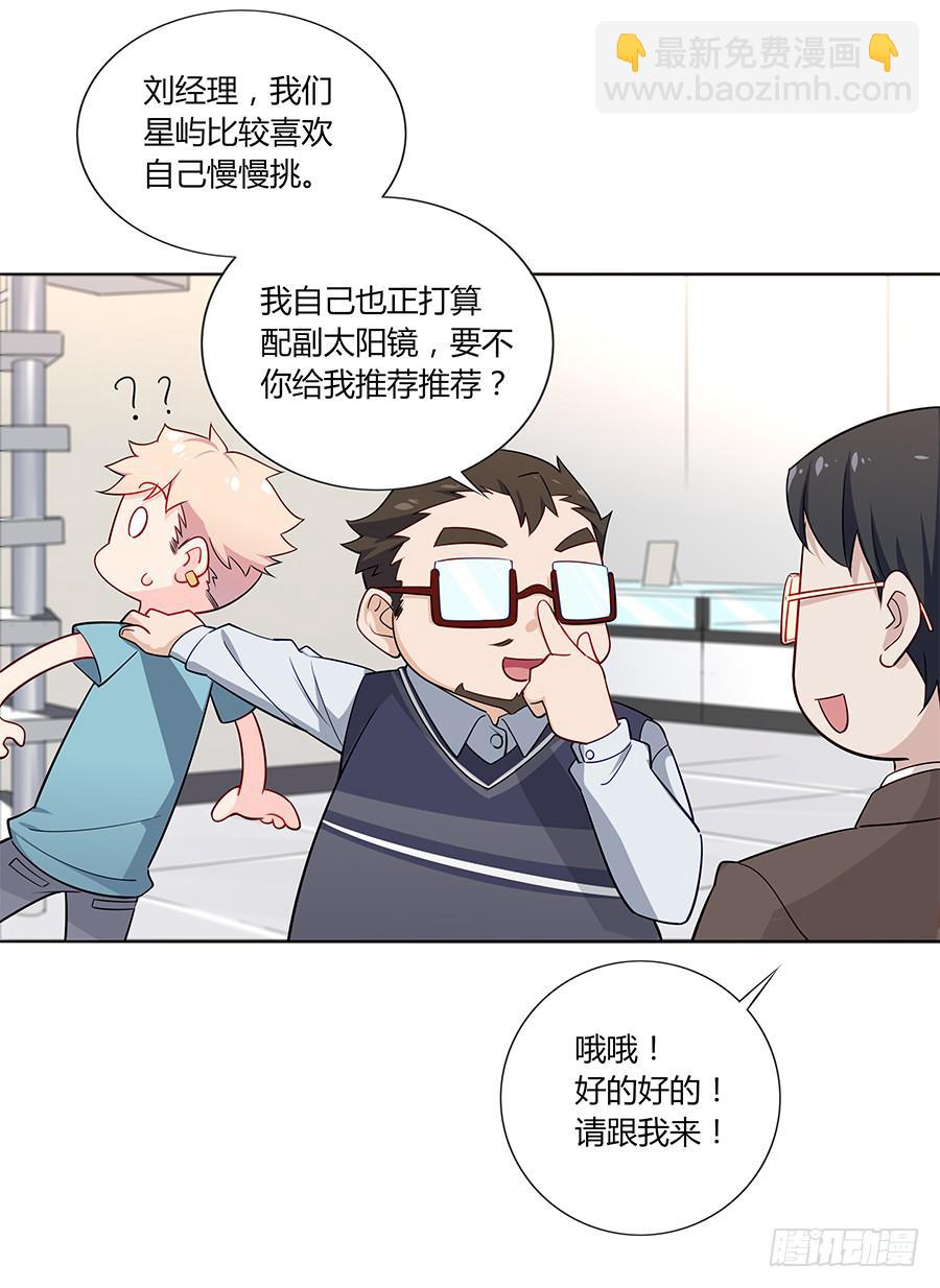 032手心的温暖(1/2)-第36话