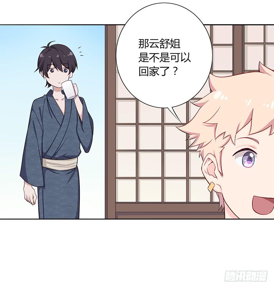 032手心的温暖(1/2)-第36话