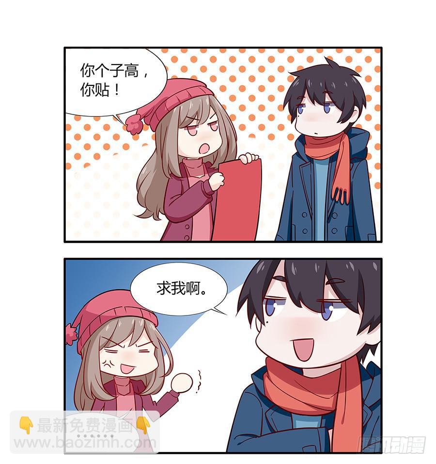 新年小剧场-第38话