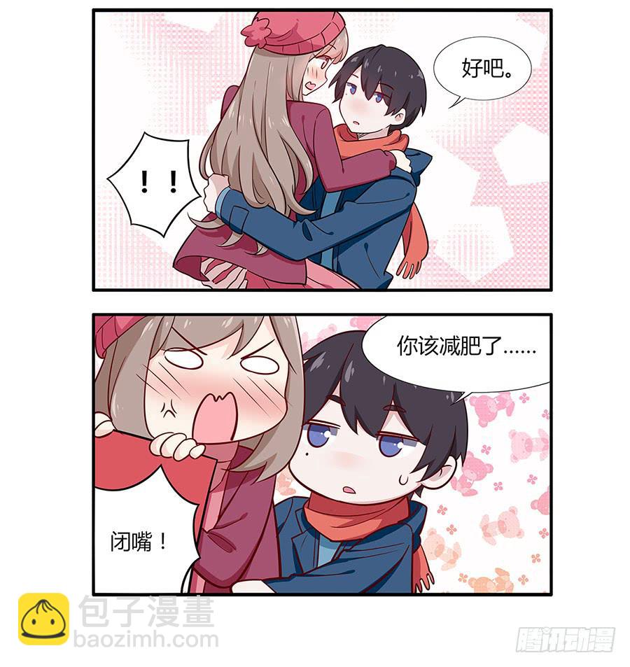 新年小剧场-第38话