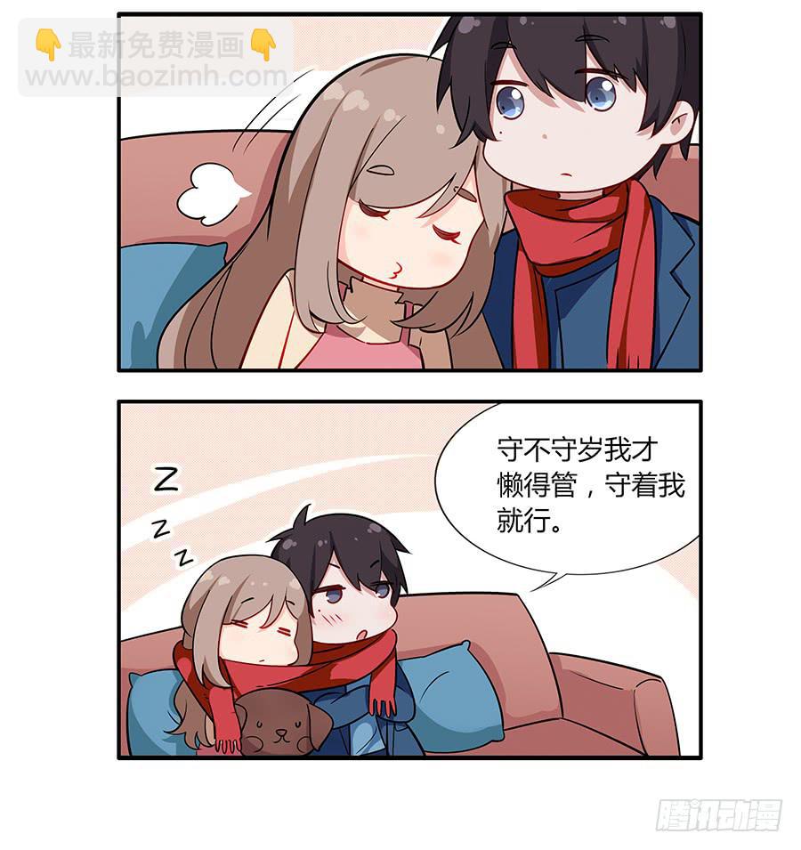 新年小剧场-第38话